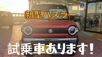 週末もお待ちしております！
